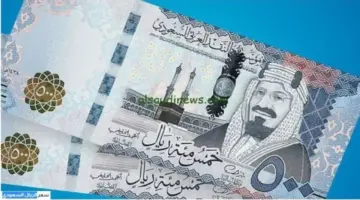 سعر الريال السعودي اليوم الأحد 7 يونيو 2026 داخل البنوك